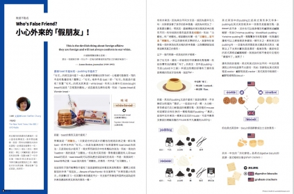 島英文怎麼說
